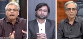 Zara Hat Kay (Use of Nano Technology in Pakistan) - 30th December 2019