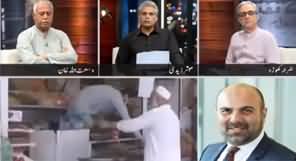 Zara Hat Kay (Why Death Rate Is High in KPK) - 30th April 2020