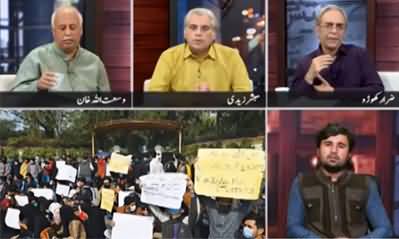 Zara Hat Kay (Why Students Want Online Exams) - 27th January 2021