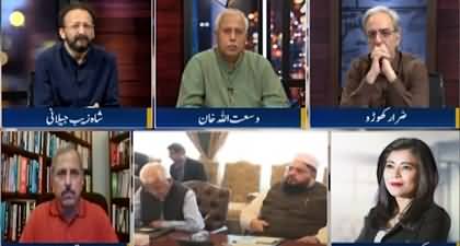 Zara Hat Kay (Will Political Parties Sit Together?) - 19th April 2023