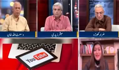 Zara Hat Kay (Youtube Banned Before Imran Khan's Speech) - 6th September 2022