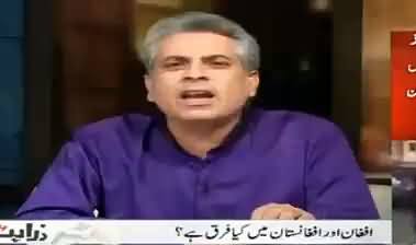 Zara Hat Key Team Ask Tough Questions to Achakzai on His Controversial Statement