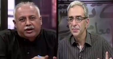 Zara Hut Kay (10 Journalists Killed in Afghanistan) – 30th April 2018