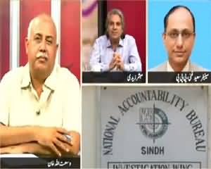 Zara Hut Kay (150 Mega Corruption Cases) – 7th July 2015