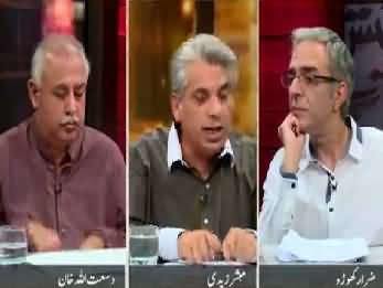 Zara Hut Kay (Discussion on current issues) - 22nd May 2017