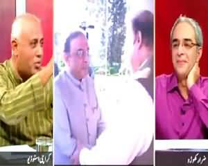 Zara Hut Kay (Ab Zardari Ka Kya Hoga?) – 31st August 2015