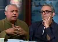 Zara Hut Kay (Afghanistan Phir Bigar Raha Hai) – 26th April 2016