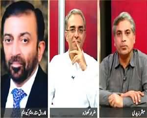 Zara Hut Kay (Altaf Hussain Munh Band Kyun Nahi Karte) – 3rd August 2015