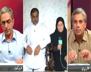 Zara Hut Kay (Are Military Courts Solution of Terrorism?) – 5th August 2015
