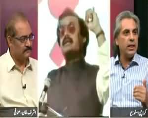 Zara Hut Kay (BBC Report Against MQM) – 24th June 2015