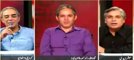 Zara Hut Kay (Biggest Land Scandal of Pakistan's History) – 3rd September 2015