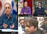 Zara Hut Kay (Bikne Wale Gawaho Ki Saza?) – 10th November 2015