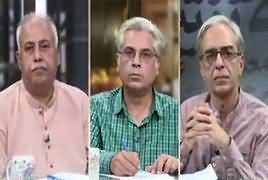 Zara Hut Kay (Discussion on Current Issues) – 17th May 2019