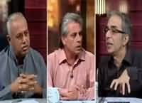 Zara Hut Kay (Discussion on Different Issues) – 30th August 2016