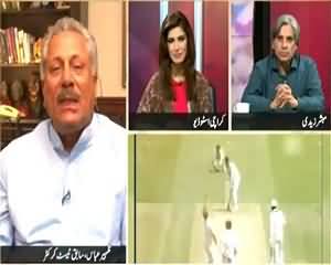 Zara Hut Kay (Discussion on Latest Issues) – 3rd June 2015