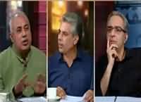 Zara Hut Kay (Dr. Asim Ki Leaked Video) – 20th June 2016