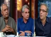 Zara Hut Kay (Ghairat Ke Naam Par Maan Bhi Qaatil Ban Gai) – 8th June 2016