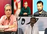 Zara Hut Kay (Hartaalon Ki Siasat) – 14th September 2015