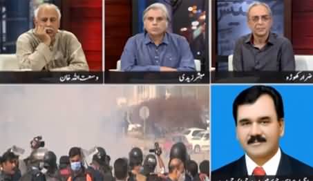 Zara Hut Kay (Historical Decision of Supreme Court) - 10th February 2021