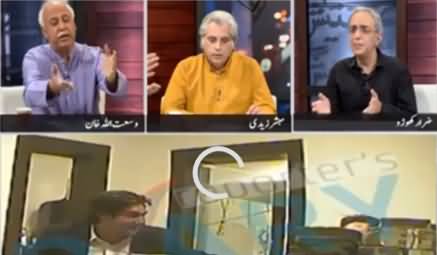 Zara Hut Kay (Horse Trading in Senate Election, Video Leak) - 9th February 2021