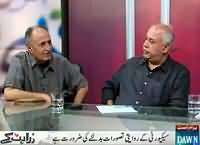 Zara Hut Kay (How Much Terrorism Eliminated?) – 18th September 2015