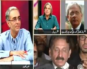 Zara Hut Kay (Iftikhar Chaudhry Bhi Siasat Mein) – 28th July 2015