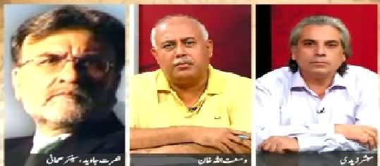 Zara Hut Kay (Imran Khan Accepts Judicial Commission Report) – 23rd July 2015