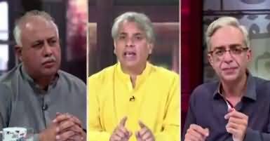 Zara Hut Kay (Islamabad Mein Kis Baat Ka Shoor) – 3rd October 2017