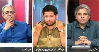 Zara Hut Kay (Judicial Commission & Rigging) – 29th April 2015