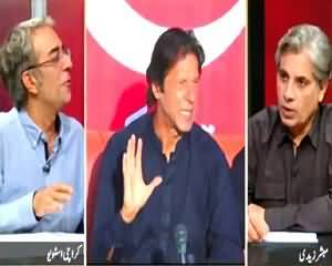 Zara Hut Kay (Justice (R) Kazim Ka Karara Jawab) – 25th August 2015