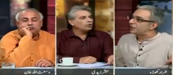 Zara Hut Kay (Kahin Pe Nigahein, Kahin Pe Nishana) - 2nd July 2016