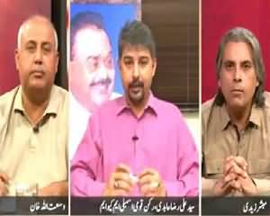 Zara Hut Kay (Karachi Mein Bijli Ka Break Down) – 13th July 2015