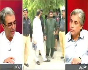 Zara Hut Kay (Kasur Incident Should Not Be Forgotton) – 19th August 2015