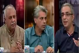 Zara Hut Kay (Kia Insaf Ke Liye Marna Zarori Hai?) – 2nd February 2017