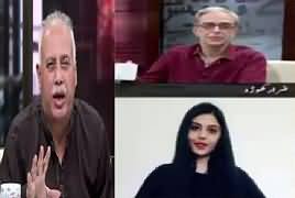 Zara Hut Kay (Kulbhushan Case Ka Faisla) – 17th July 2019