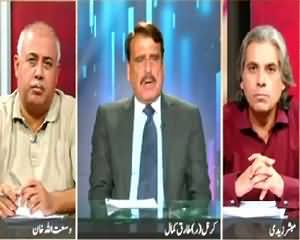 Zara Hut Kay (Malik Riaz Leaked Video of Tariq Kamal) – 22nd July 2015