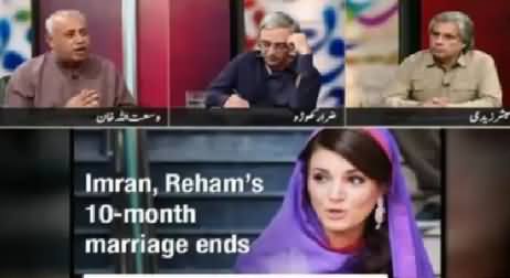 Zara Hut Kay (Media Channels & Imran, Reham Divorce) – 30th October 2015