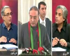 Zara Hut Kay (Mein Eint Se Eint Baja Doon Ga - Asif Zardari) – 16th June 2015