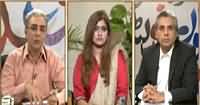 Zara Hut Kay (Modi Sab Se Ziada Pyar Kis Se Karta Hai) - 28th January 2015