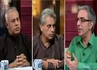 Zara Hut Kay (MQM Mein Kuch Badla Ya Nahi) – 23rd August 2016