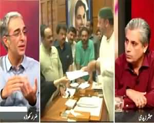 Zara Hut Kay (MQM Resignations Not Accepted Yet) – 12th August 2015