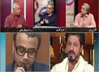 Zara Hut Kay (Muslims In Trouble in India) – 3rd November 2015