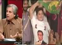 Zara Hut Kay (NA-122 Special Transmission) – 11th October 2015