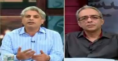 Zara Hut Kay (NAB Inquiry And Asad Qaisar) – 20th March 2017