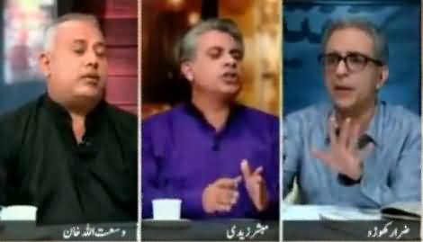 Zara Hut Kay (Opposition Alliance And Panama Papers) – 2nd May 2016