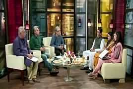 Zara Hut Kay (Pakistan Ke Special Bache) – 30th June 2017