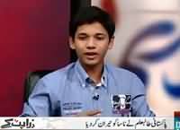 Zara Hut Kay (Pakistani Student Astonished NASA) – 5th November 2015