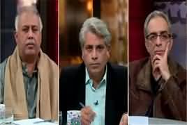 Zara Hut Kay (Panama Case) – 13th January 2017