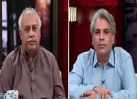 Zara Hut Kay (Panama Case) – 9th December 2016