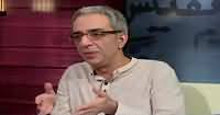 Zara Hut Kay (Panama Case Hearing) – 3rd November 2016